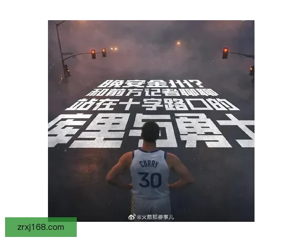 库里坚守追梦精神：无论剩余场次多少 他都想为每一次机会拼尽全力