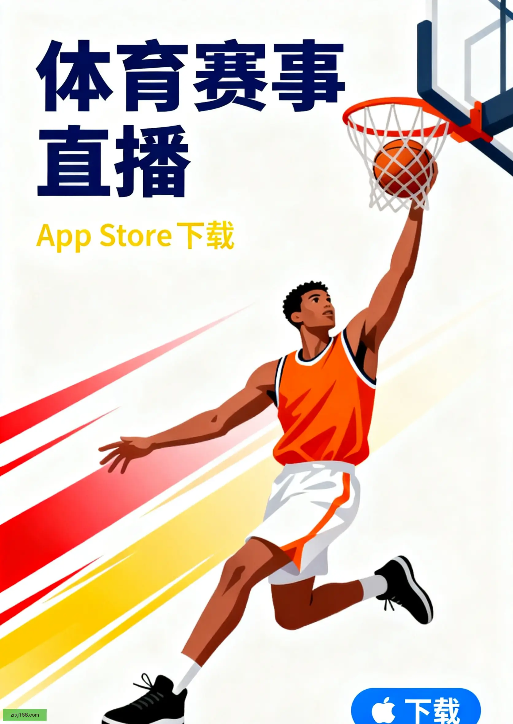 官方客户端下载